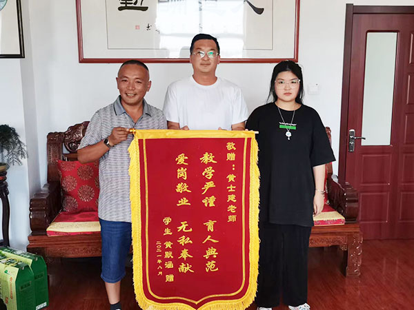 榮譽錦旗